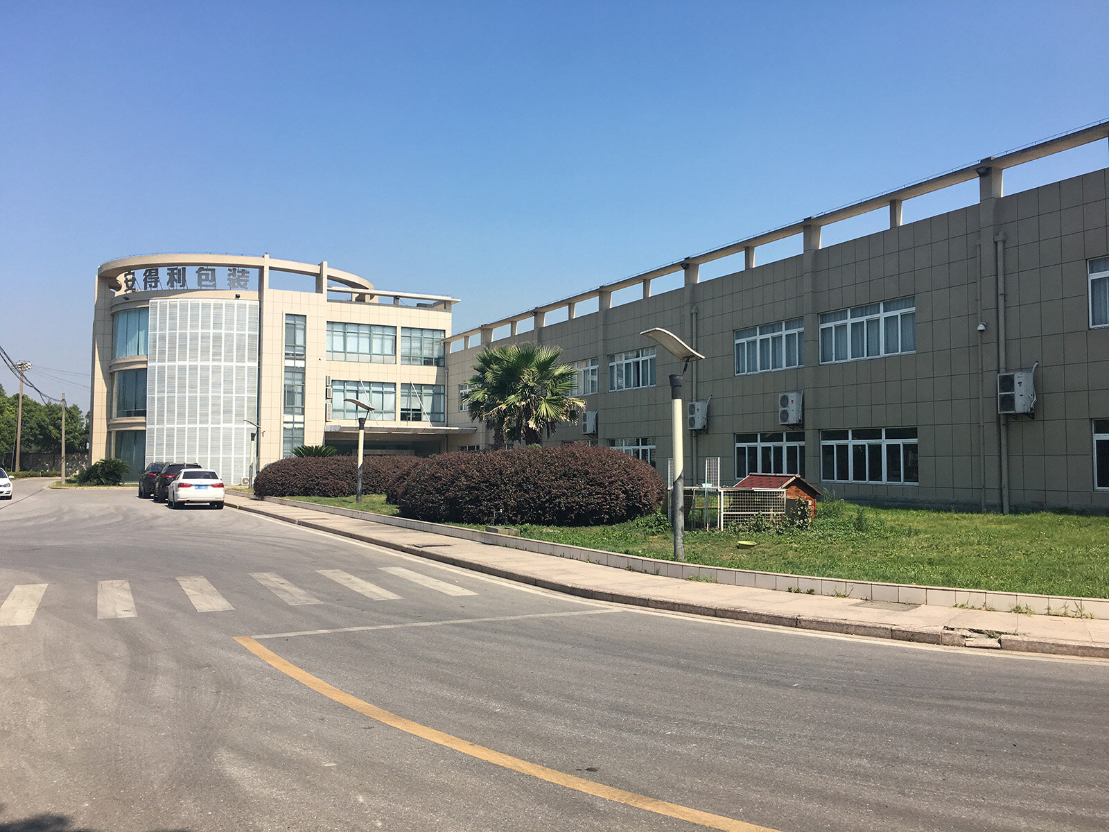 From our new 25,000 square meter manufacture base, We are ready to support your business. Contact us, we look forward to your visit.